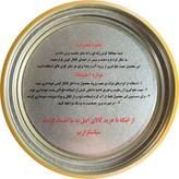محافظ گوش سیلیکونی 7 جفت