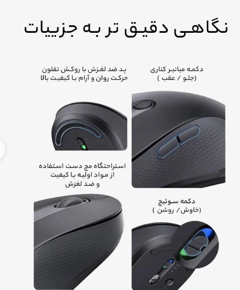 موس بی سیم BASEUS F02