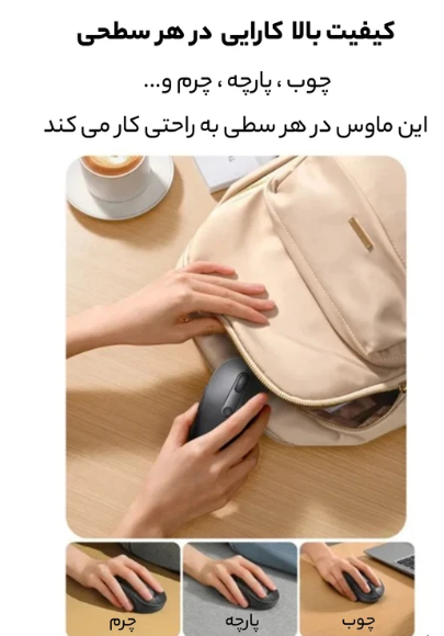 موس بی سیم BASEUS F02
