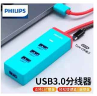 هاب 4 پورت  USB 3.0  فیلیپس