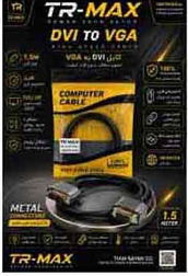 کابل DVI به VGA TR-MAX  متری 1.5