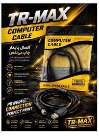 کابل پرینتر 1.5 متری TR_MAX